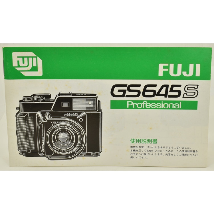 中古カメラ機材の通販専門店 Antiquary（アンティクアリィ）