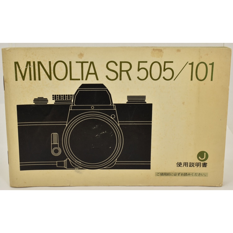 中古カメラ機材の通販専門店 Antiquary（アンティクアリィ）