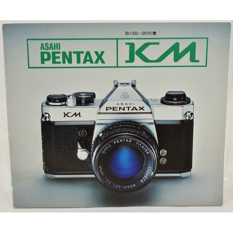 中古カメラ機材の通販専門店 Antiquary（アンティクアリィ）