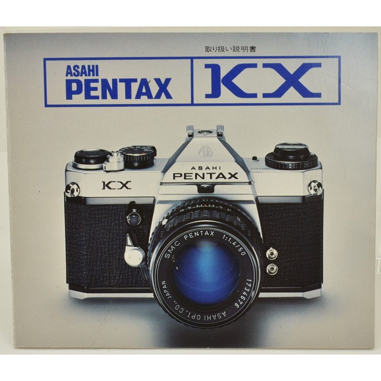 中古カメラ機材の通販専門店 Antiquary（アンティクアリィ）