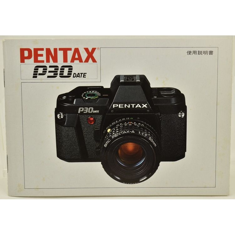 中古カメラ機材の通販専門店 Antiquary（アンティクアリィ）