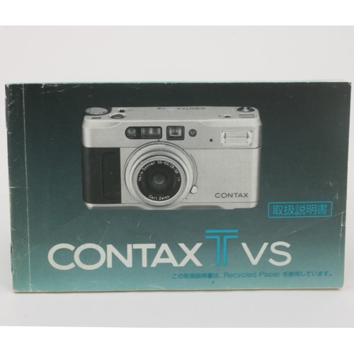 中古カメラ機材の通販専門店 Antiquary（アンティクアリィ）