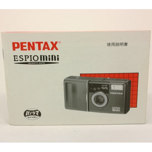 中古カメラ機材の通販専門店 Antiquary（アンティクアリィ）