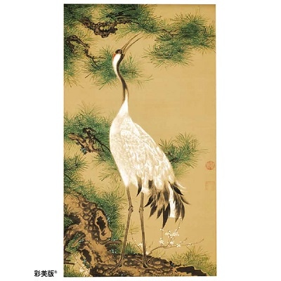 伊藤若冲 白鶴図 「松に鶴」＜軸＞｜エンディショップ【公式通販】