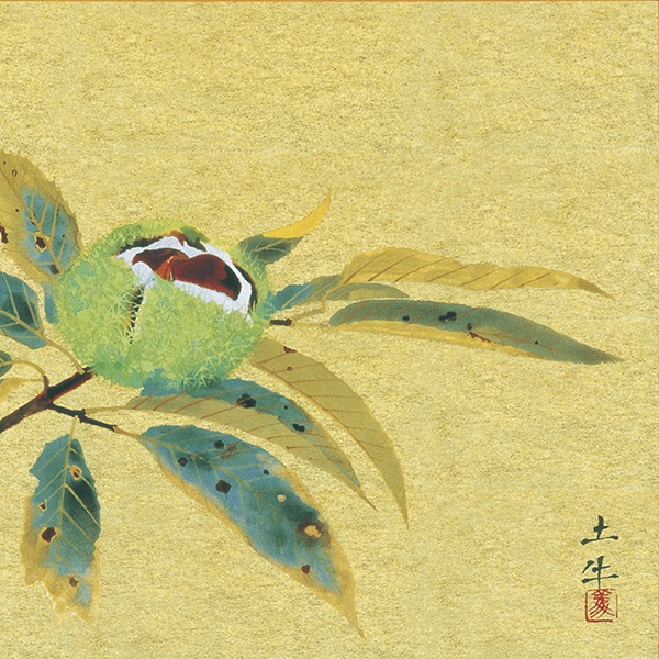 奥村土牛 「栗」＜軸＞｜エンディショップ【公式通販】