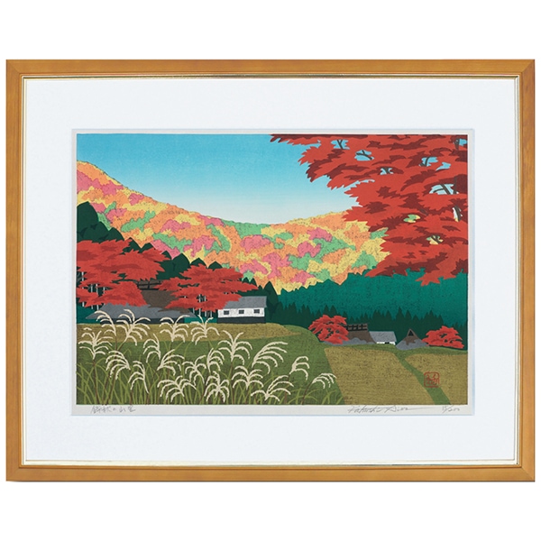 あいわ活士 創作木版画「錦秋の山里」｜エンディショップ【公式通販】