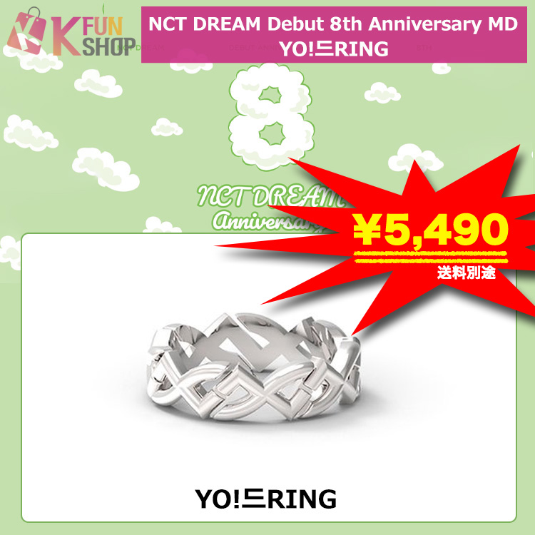 予約】[YO!드RING] NCT DREAM Debut 8th Anniversary OFFICIAL MD