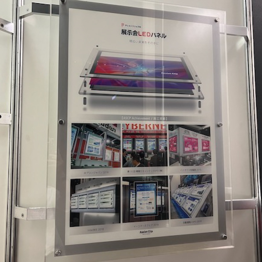 コジマプロダクション　LED アクリルパネル コジマプロダクション アクリルパネル | グッズ | プライム1スタジオ
