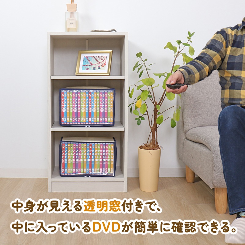 DVD収納ケース2枚組609-05 | 収納用品,本・コミック収納 | アストロ