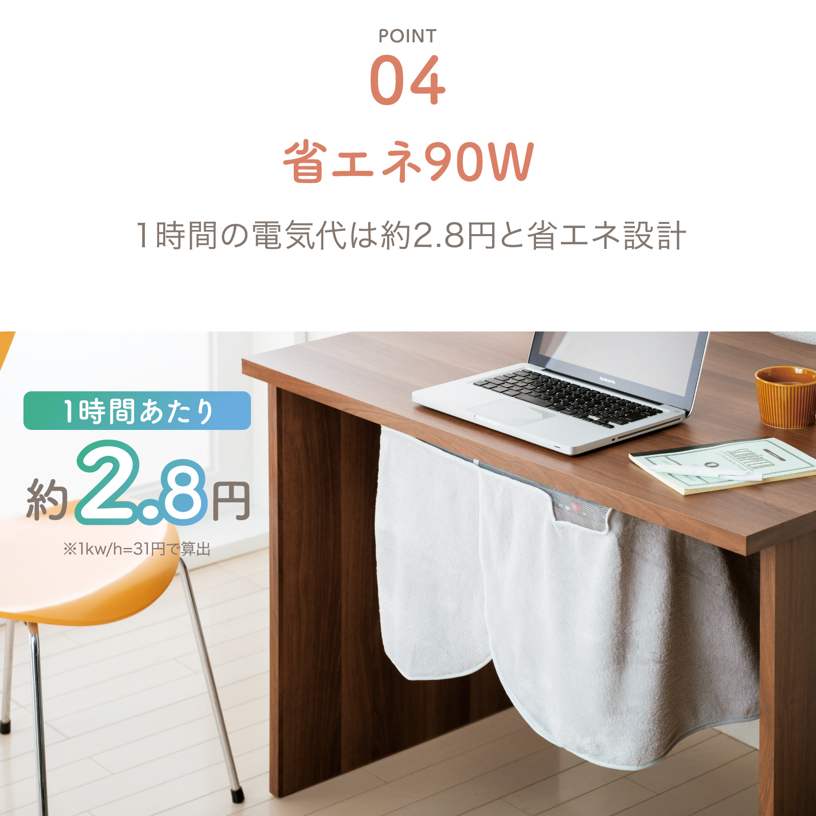 デスクパネルヒーター ADH-182 | ヒーター | アピックス