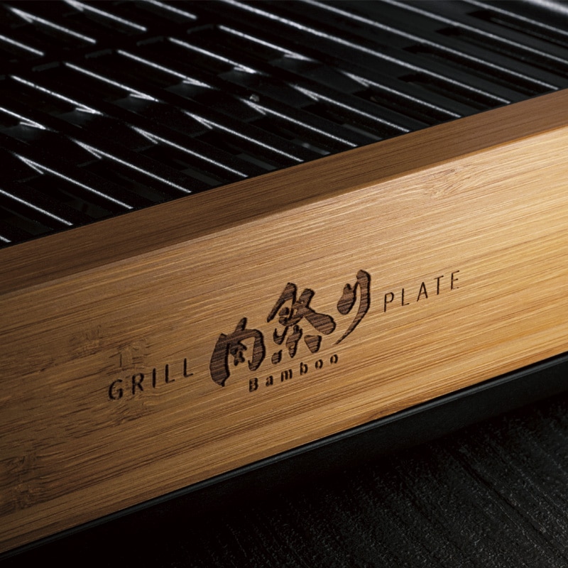 減煙グリルプレート