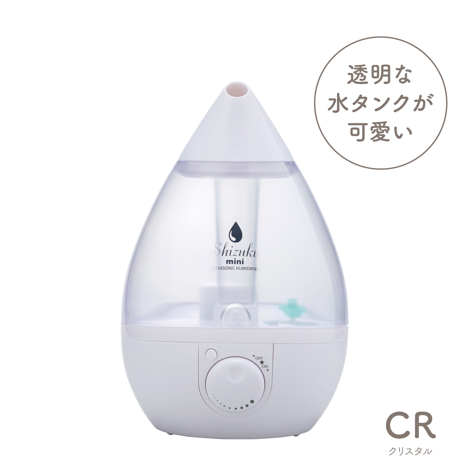 アウトレット品】超音波式アロマ加湿器1.5L AHD-038/FSWD-8308（2018年