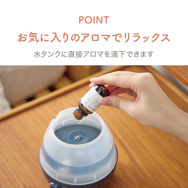 超音波式アロマ加湿器 ASZ-040 | 加湿器 | アピックス