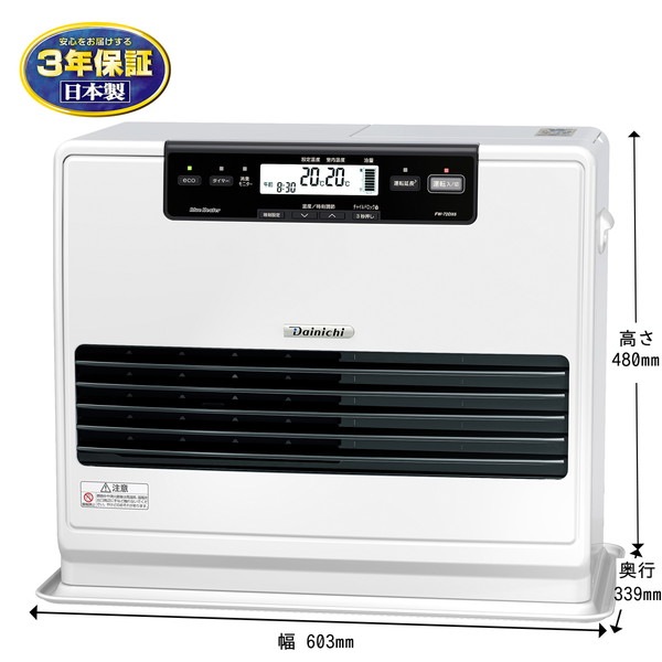 ダイニチ石油ファンヒーター稼働品 FW-4616L ダイニチ石油ファン