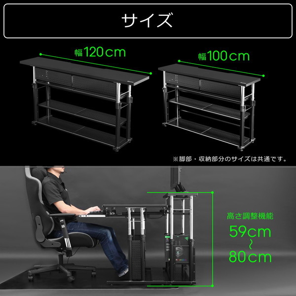 4589946139877 Bauhutte バウヒュッテ 昇降式 拡張デスク
