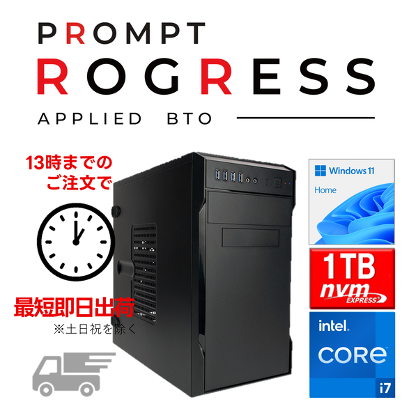 HDDなしcore i7 3770 サーマルテイク650W電源 HDDなしcore i7 3770