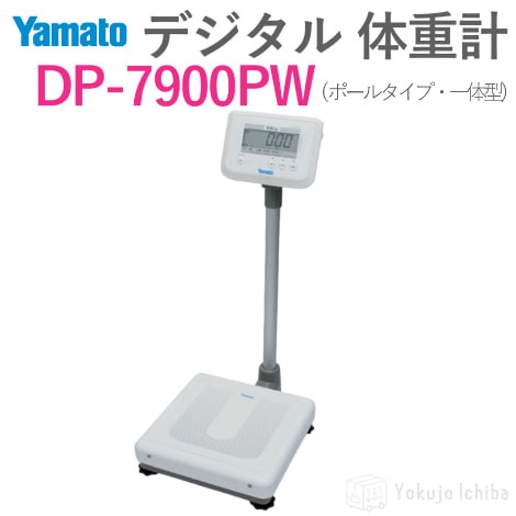 デュアル周波数体組成計 DC-430A-N（ポールタイプ）｜タニタ【業務用】