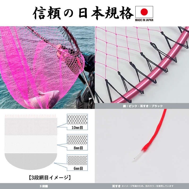 玉枠 タモ網 ウルトラフレーム 極 Ver.2 網付 釣り 枠径50cm ピンク 3