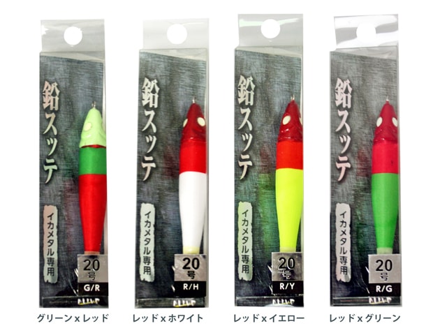 イカメタル5〜30号 30個セットケース付き イカメタル5〜30号 30個