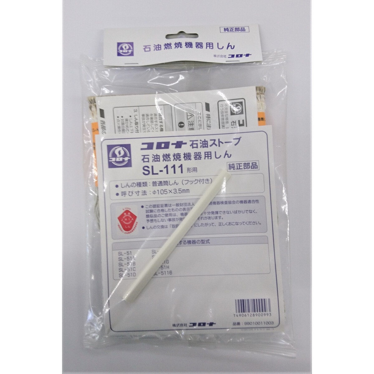 コロナ 石油ストーブ用替え芯 SL-111 | 家電・照明・電材,空調・季節