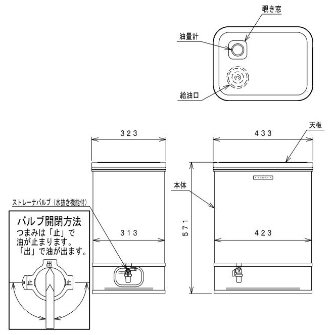 送料無料】サンダイヤ デザインタンク 50型 オイルタンク 灯油タンク