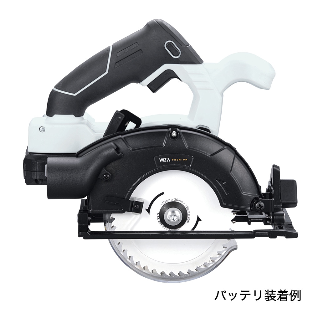 送料無料】ウイザ WIZA 18V 充電式丸鋸125mm WZ-18CS 本体のみ アーク