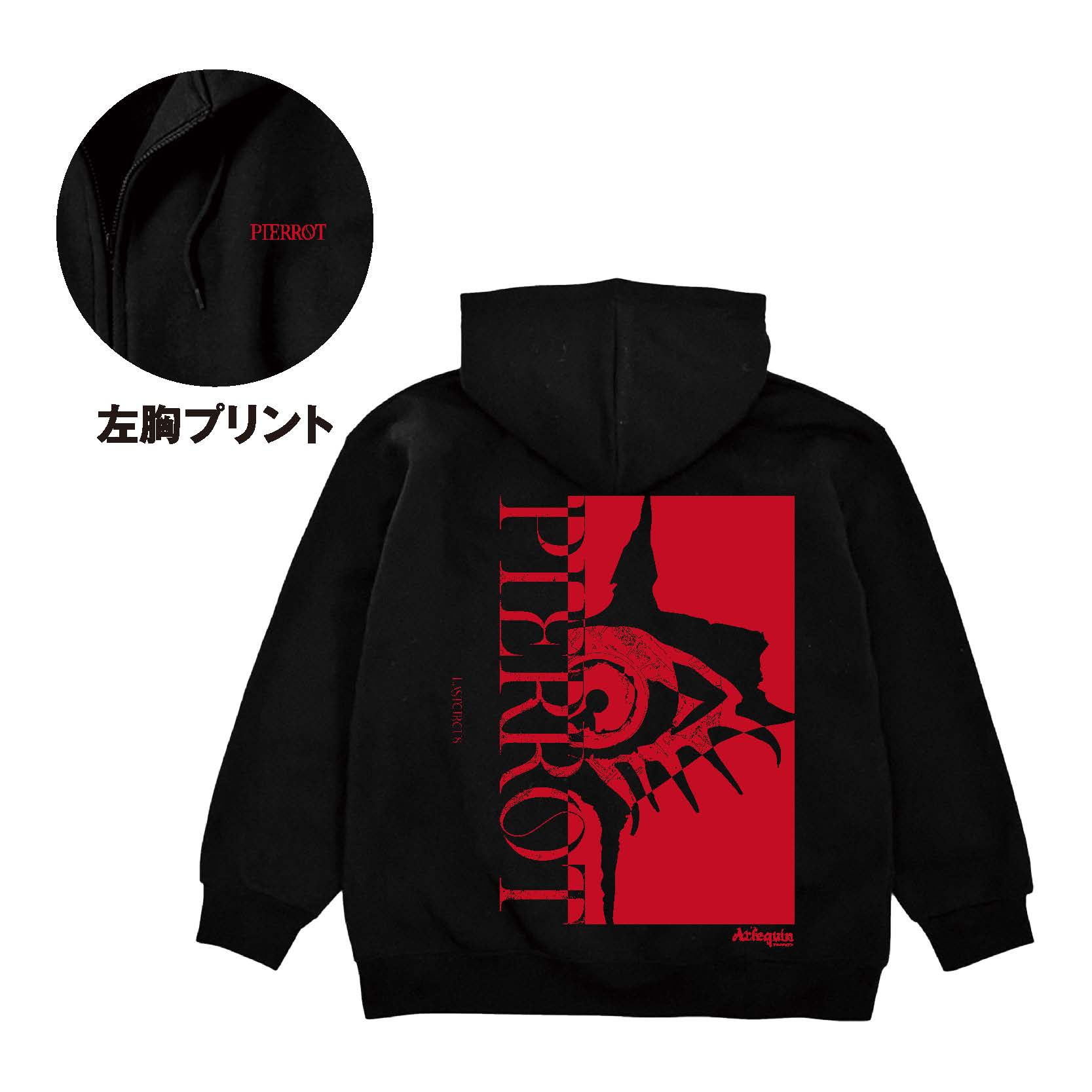 Arlequin限定 パーカー RED | Arlequin限定 | PIERROT OFFICIAL WEB STORE