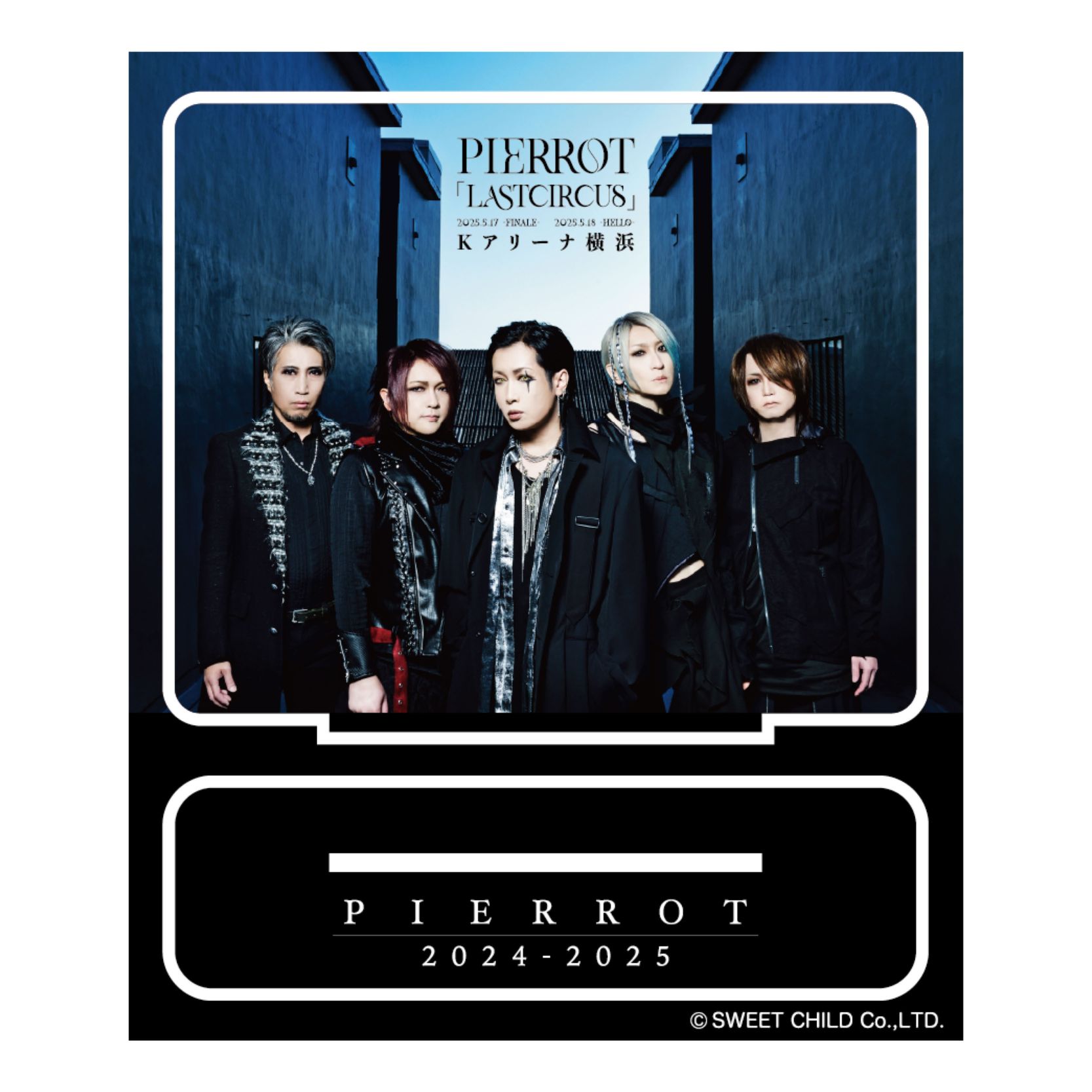 LCアクリルスタンド C | 「LASTCIRCUS」先行上映会 | PIERROT OFFICIAL