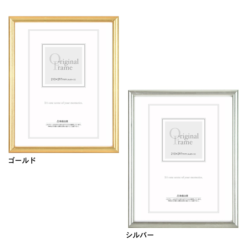 色紙 木製額縁/D型フレーム 色紙サイズ（245×275mm） | フレーム(額縁