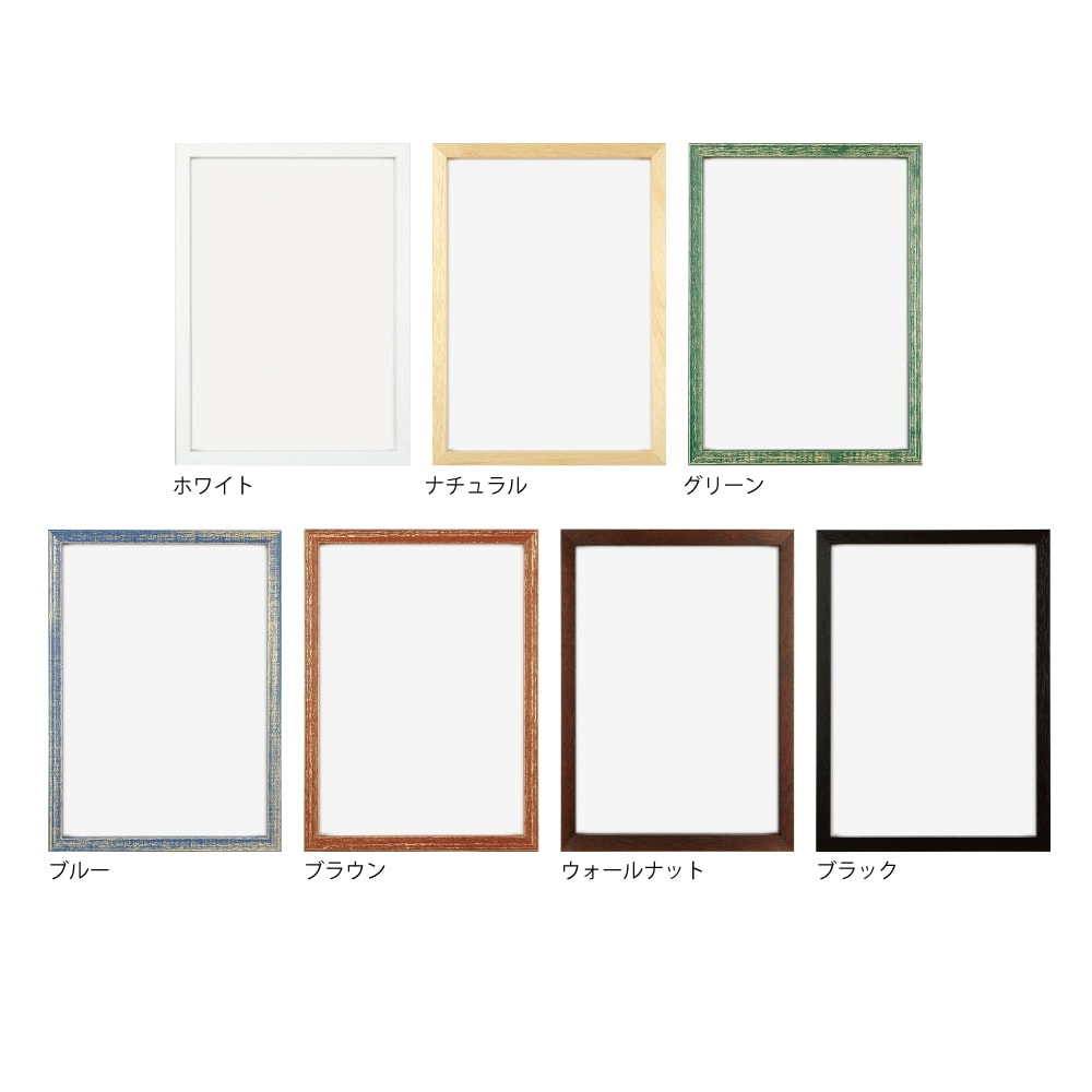 A3 木製額縁/RFフレーム A3サイズ（297×420mm） | フレーム(額縁