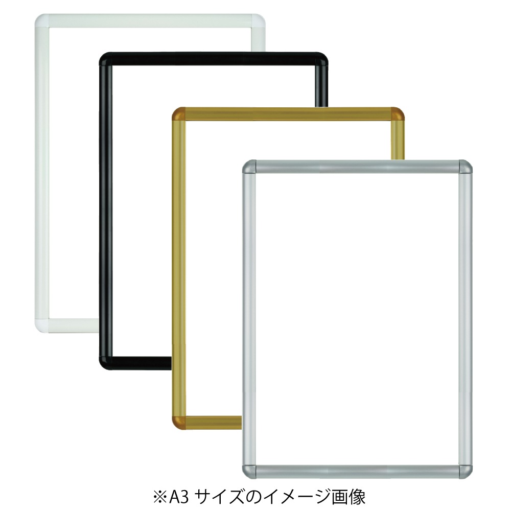 B2 アルミポスターフレーム/ウィルフレーム B2サイズ（515×728mm