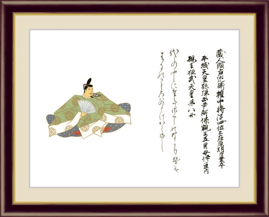 額装・掛軸,書・墨蹟・書画,佐竹本三十六歌仙 | 【公式】アートの友社