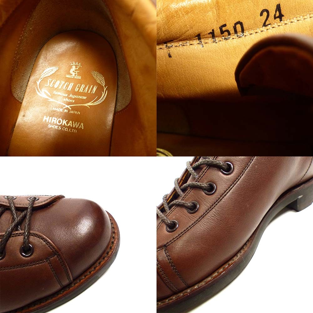 SCOTCH GRAIN / スコッチグレイン F-1150 モンキーブーツ 24(24cm相当