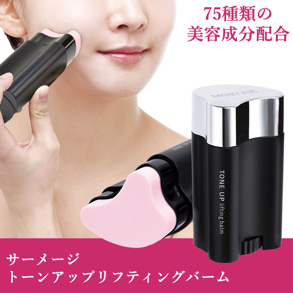 サーメージ トーンアップリフティングバーム 22g かっさ型固形美容液