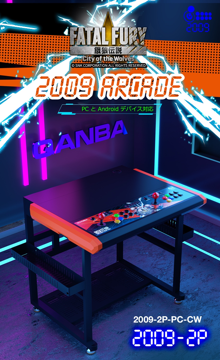 QANBAxSNK】Fatal Fury: City of the Wolves 2009 Arcade Stick Desk