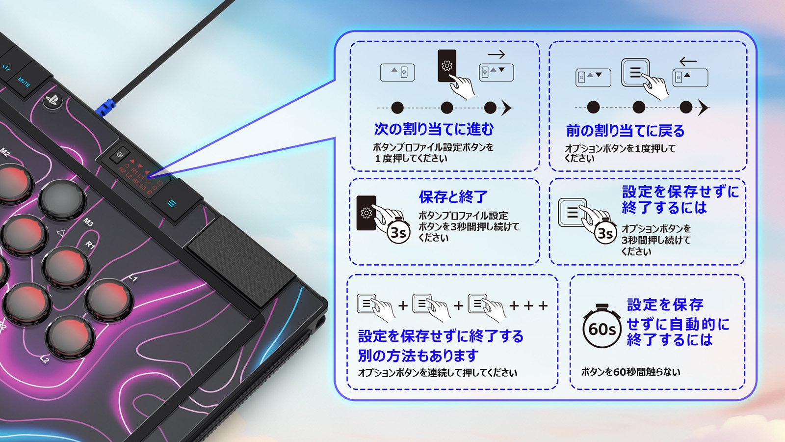 Qanba Sapphire S1 Arcade Controller クァンバ サファイア レバーレス