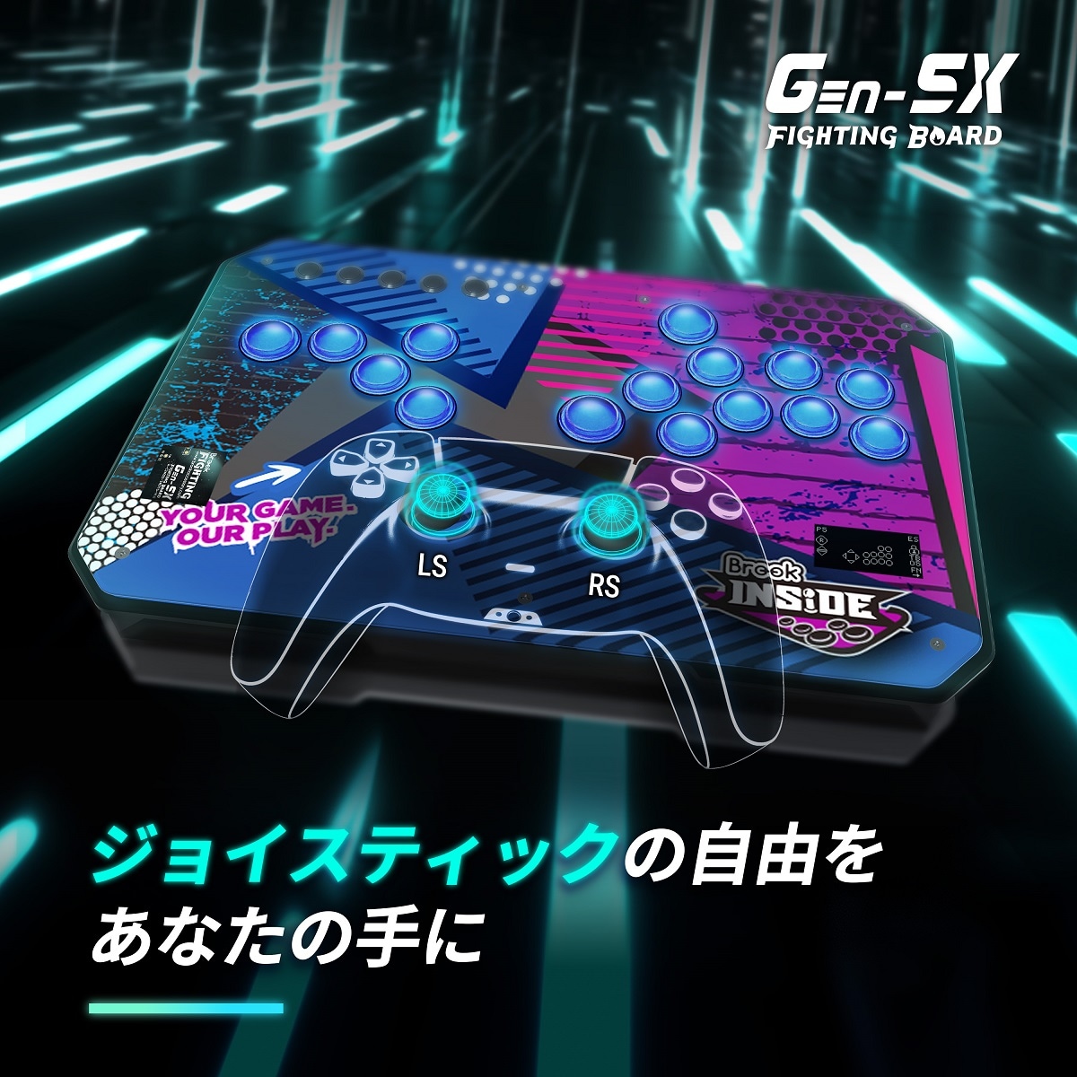 Brook GEN5X Fighting Board - 究極のマルチプラットフォーム対応 PS5