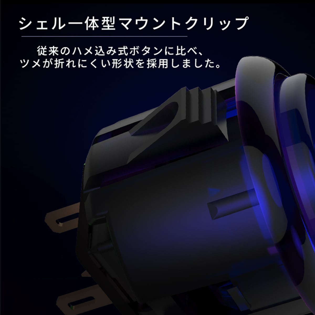 ハメ込み式 24φ メタリック 12個セット】Qanba Gravity KS クァンバ