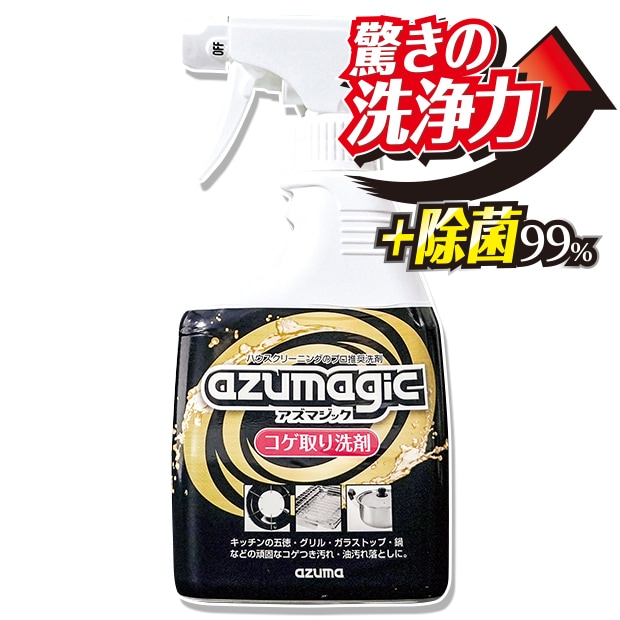 毎日出荷】【送料無料】CH892アズマジックコゲ取り洗剤 |おそうじの