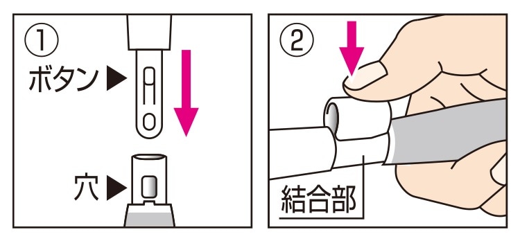 スペア番号A97】SQA97アズマジック取替ブラシカーブ大SP(ブラシのみ