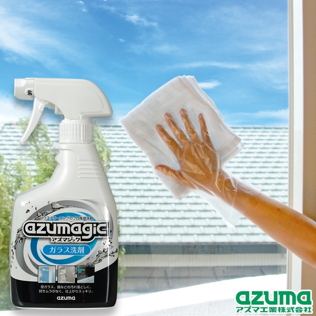 送料無料キャンペーン】CH856アズマジックガラス洗剤 |おそうじのこと