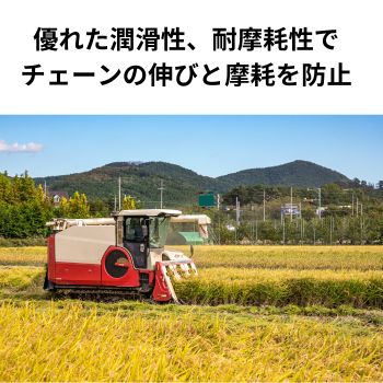 AZ 生分解性コンバインオイル 4L