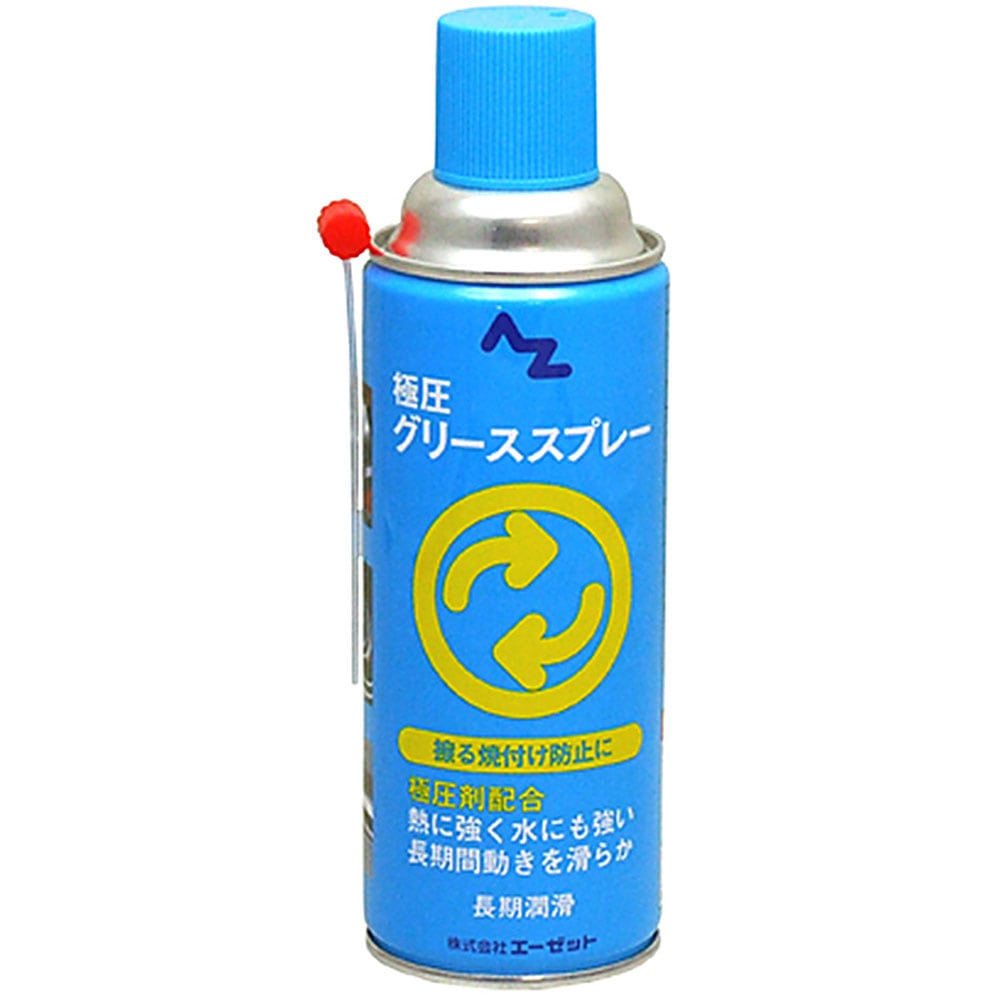 AZ 極圧グリーススプレー 420ml