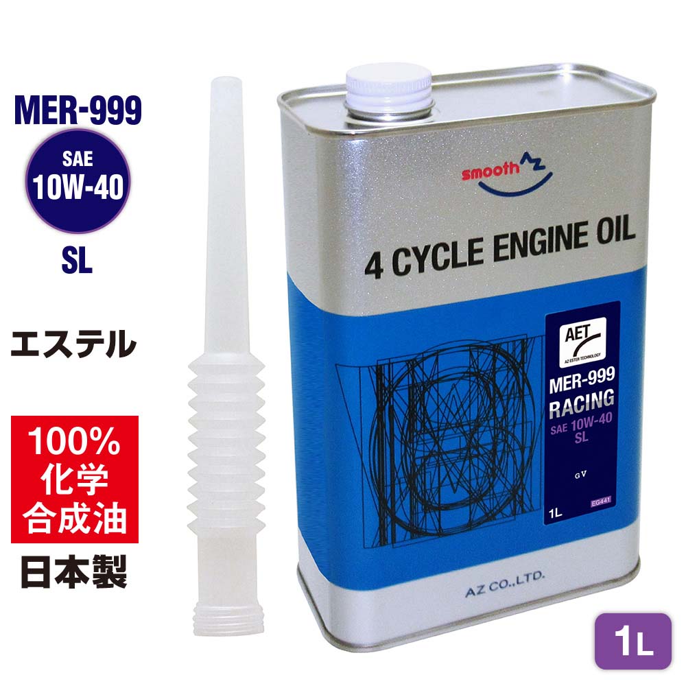 AXCELA エンジン添加剤 10本セット