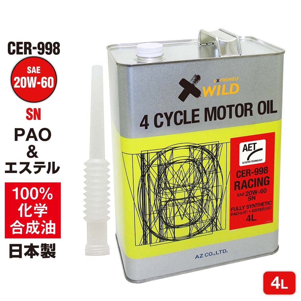 AZ(エーゼット) 自動車用 エンジンオイル 4L 20w60 CER-998