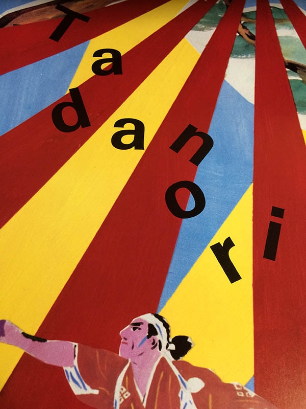 マーグ 1983年エキシビジョン 横尾 忠則 ポスター販売のアズポスター