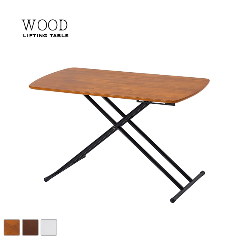 リフティングテーブル Wood｜B-COMPANY公式オンラインショップ