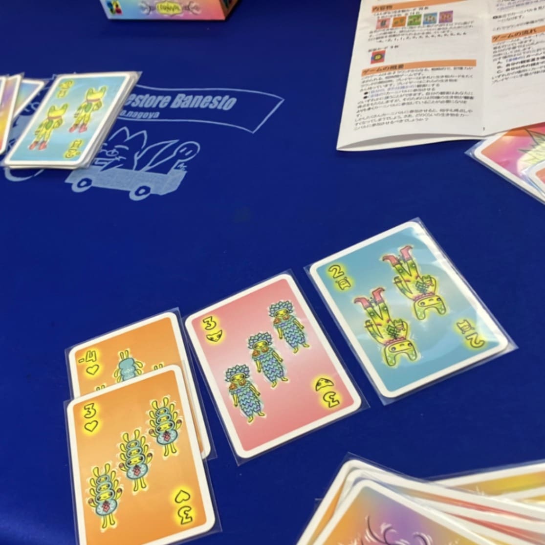 カーニバル、名古屋のボードゲームショップ、ゲームストア・バネスト