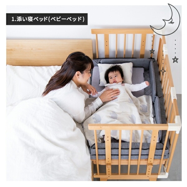 ファルスカ クリエイティブコット ミニベビーベッド ナチュラル 5way