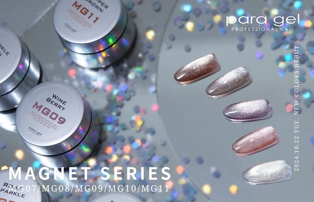 paragel パラジェル ジェリーシリーズ カラージェル paragel